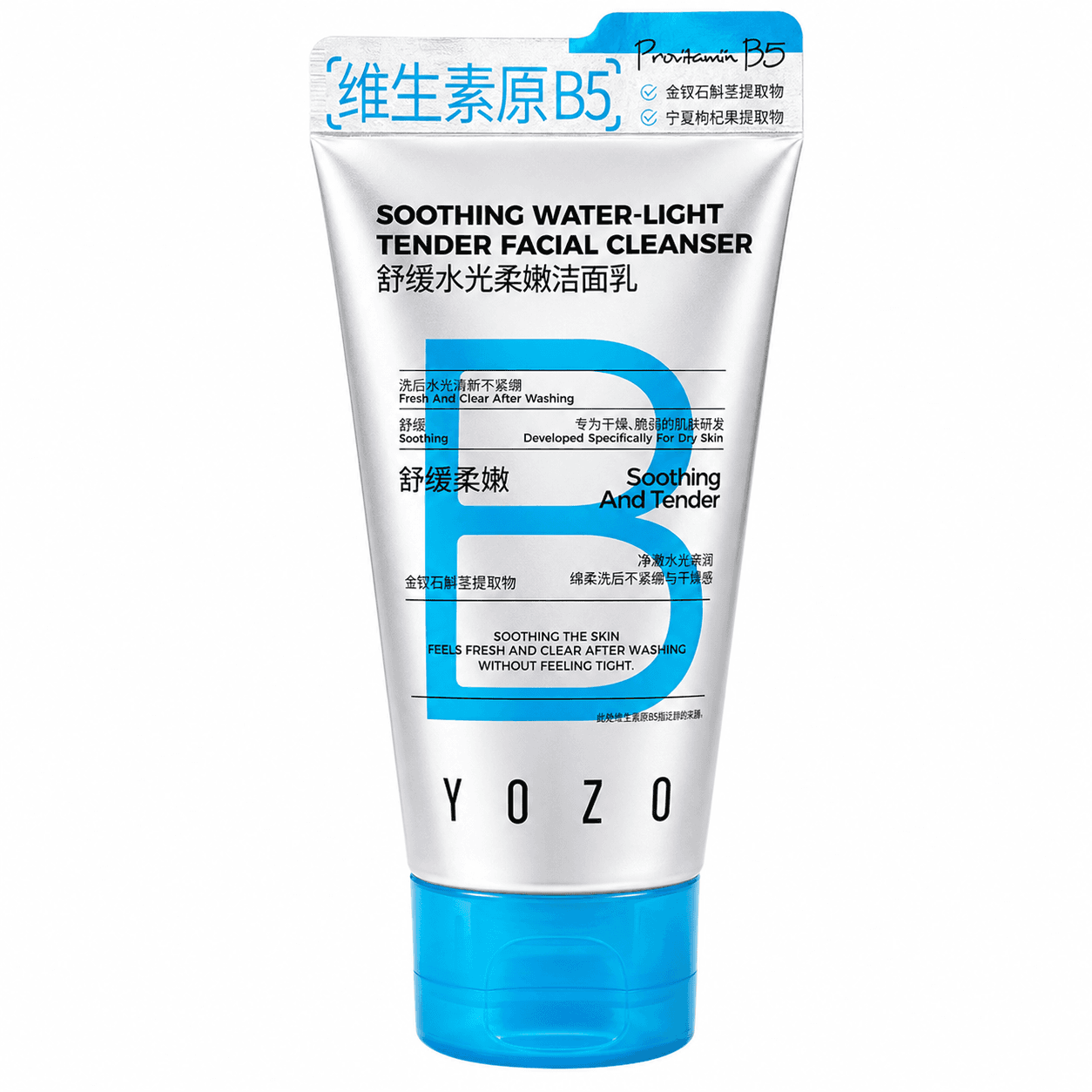 Yozo B Soothing and Tender Dry Skin Facial Cleanser