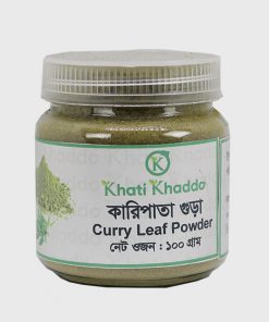 Curry Leaf Powder কারিপাতা গুড়া ১০০ গ্রাম