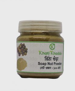 Soap Nut Powder রিঠা গুড়া